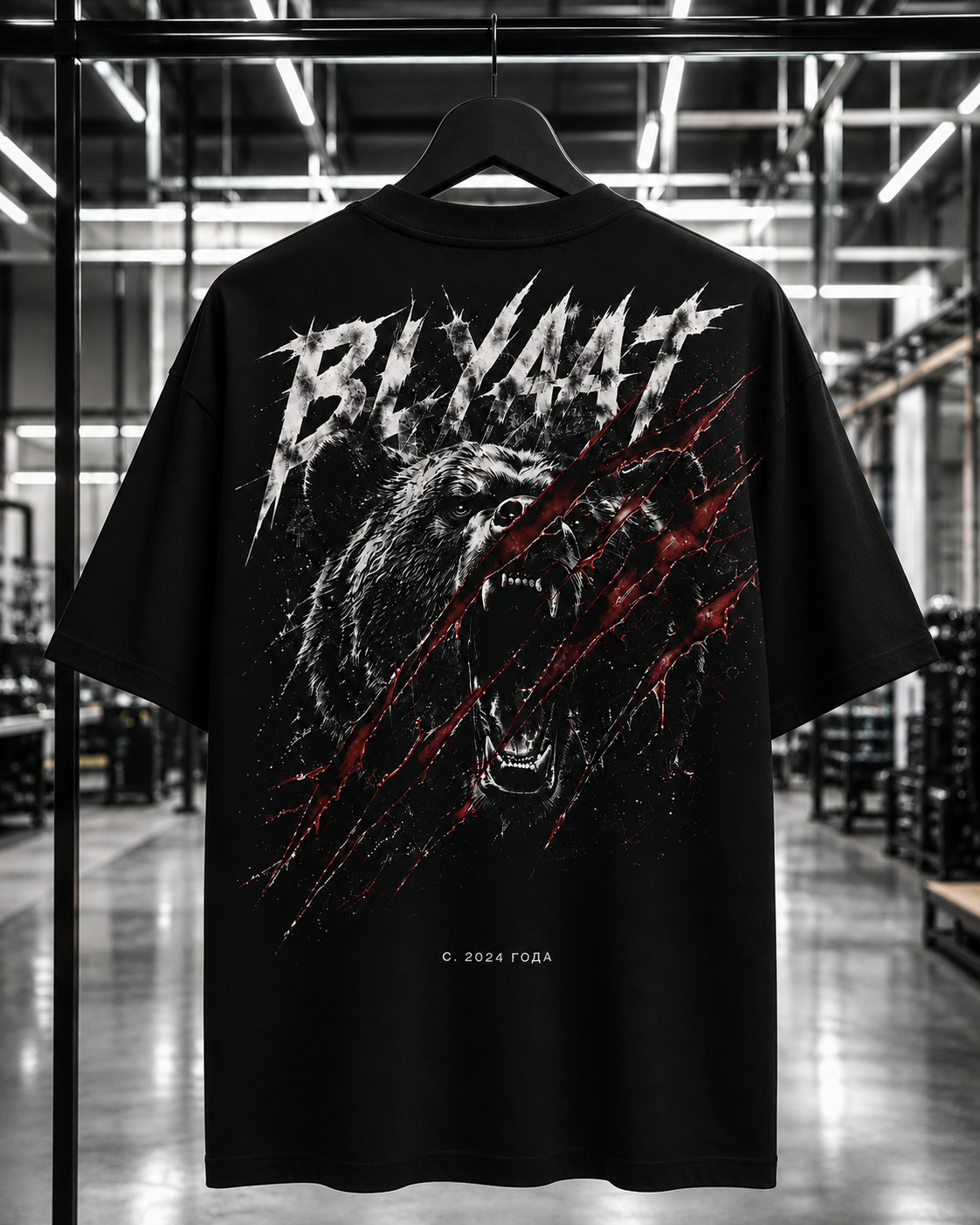 - BLYAAT RAGE - (1 participation)